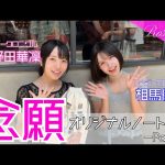 Thumbnail of new posts 083