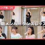 Thumbnail of new posts 020