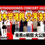Thumbnail of new posts 110