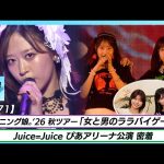 Thumbnail of new posts 197