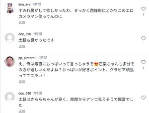 Thumbnail of post image 064