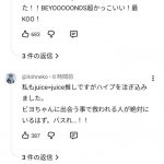 Thumbnail of new posts 154