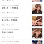 Thumbnail of new posts 089