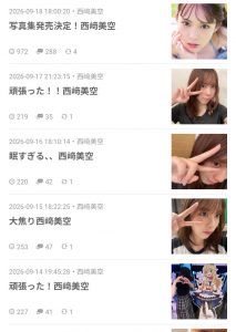 Thumbnail of post image 058