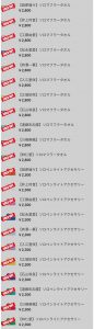 Thumbnail of post image 152