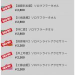 Thumbnail of new posts 093