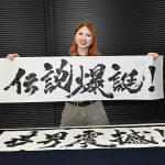 Thumbnail of new posts 104