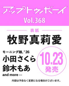 Thumbnail of post image 132
