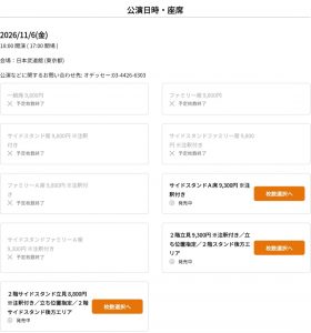Thumbnail of post image 145