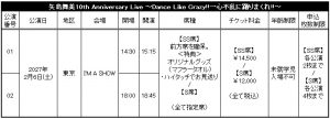 Thumbnail of post image 092