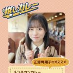 Thumbnail of new posts 101