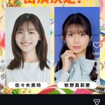 Thumbnail of new posts 119
