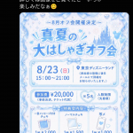 Thumbnail of new posts 044