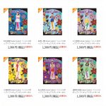 Thumbnail of new posts 197