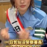 Thumbnail of new posts 144