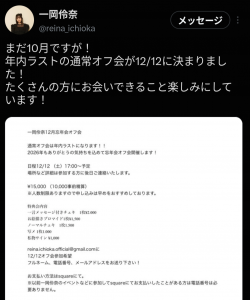 Thumbnail of post image 158
