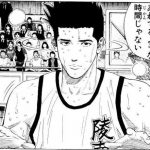 Thumbnail of new posts 129