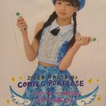 Thumbnail of new posts 053