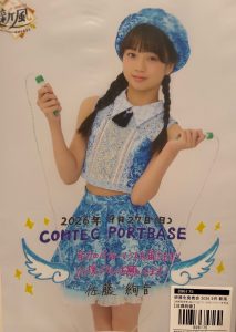 Thumbnail of post image 106