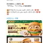 Thumbnail of new posts 032