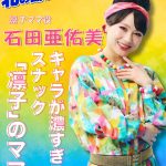 Thumbnail of new posts 089