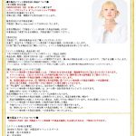Thumbnail of new posts 100