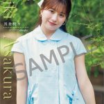 Thumbnail of new posts 132