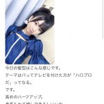 Thumbnail of new posts 142