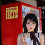 Thumbnail of new posts 102