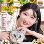 Thumbnail of new posts 057