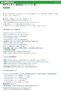 Thumbnail of post image 080