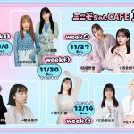 Thumbnail of new posts 152