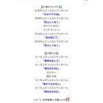 Thumbnail of new posts 140
