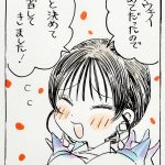 Thumbnail of new posts 143