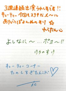 Thumbnail of post image 185