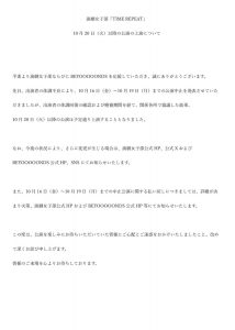 Thumbnail of post image 027