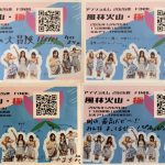 Thumbnail of new posts 044