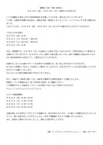 Thumbnail of post image 053