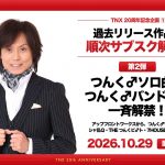 Thumbnail of new posts 027