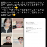Thumbnail of new posts 012