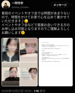 Thumbnail of post image 142