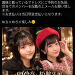 Thumbnail of new posts 110