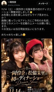 Thumbnail of post image 018