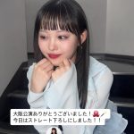 Thumbnail of new posts 027