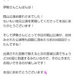 Thumbnail of new posts 057