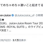 Thumbnail of new posts 108