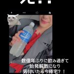 Thumbnail of new posts 115