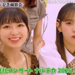 Thumbnail of new posts 053