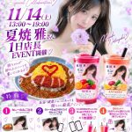 Thumbnail of new posts 020