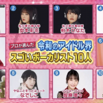 Thumbnail of new posts 022